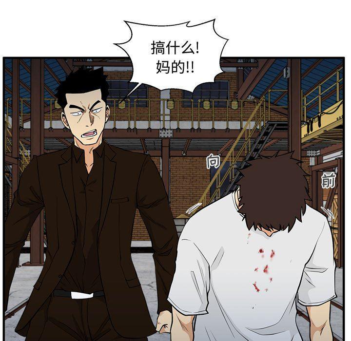 海贼王漫画在哪看韩漫全集-第67话无删减无遮挡章节图片 