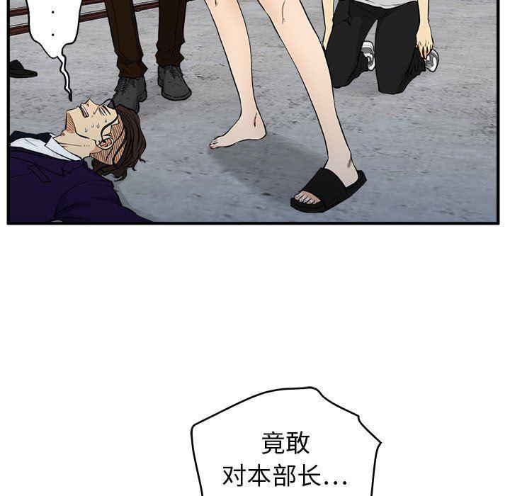 海贼王漫画在哪看韩漫全集-第67话无删减无遮挡章节图片 
