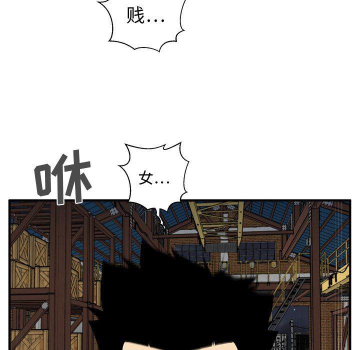 海贼王漫画在哪看韩漫全集-第67话无删减无遮挡章节图片 