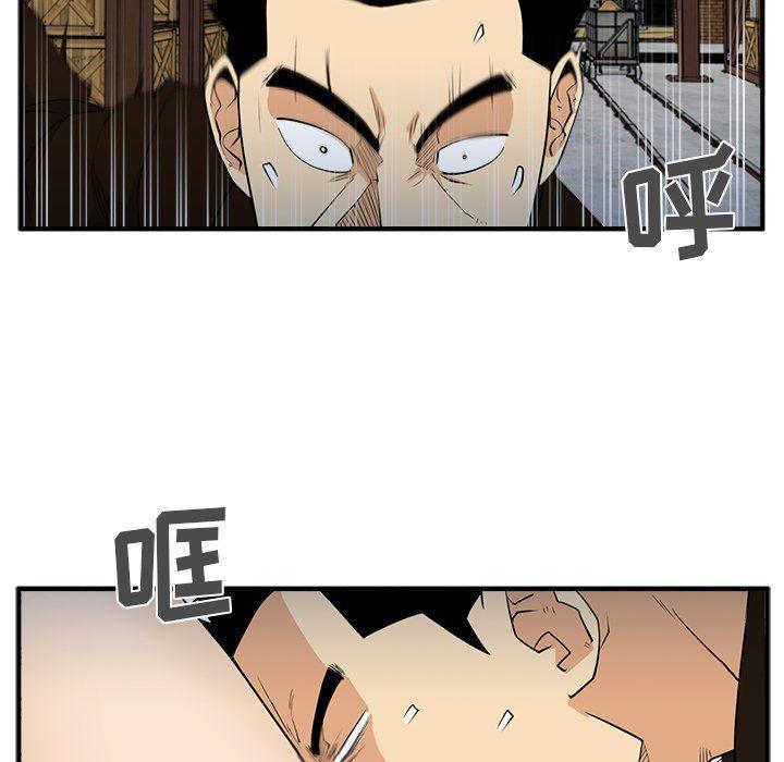 海贼王漫画在哪看韩漫全集-第67话无删减无遮挡章节图片 