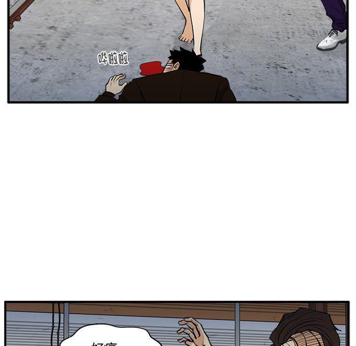海贼王漫画在哪看韩漫全集-第67话无删减无遮挡章节图片 