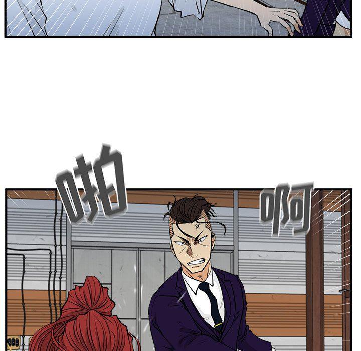 海贼王漫画在哪看韩漫全集-第67话无删减无遮挡章节图片 