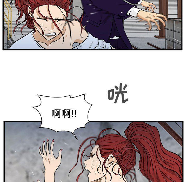海贼王漫画在哪看韩漫全集-第67话无删减无遮挡章节图片 