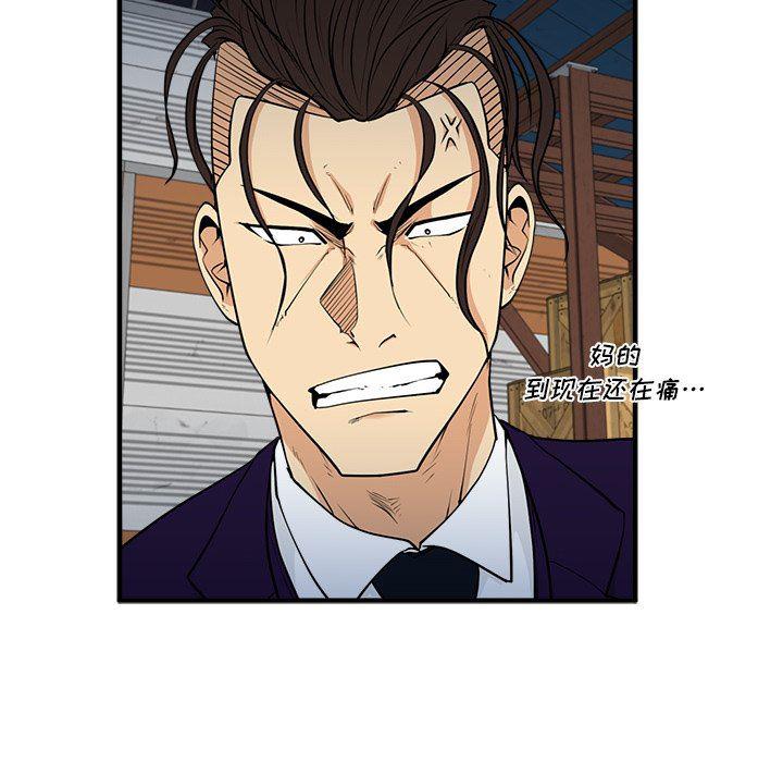 海贼王漫画在哪看韩漫全集-第67话无删减无遮挡章节图片 
