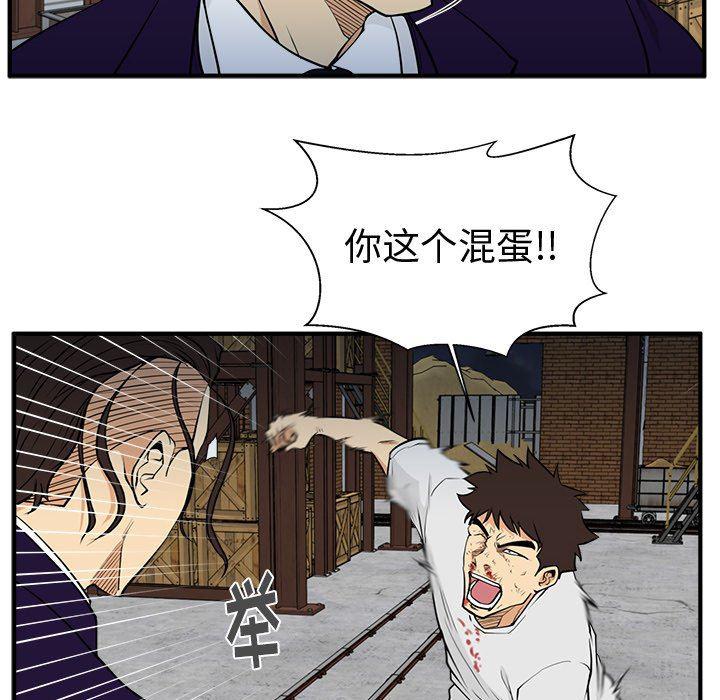 海贼王漫画在哪看韩漫全集-第67话无删减无遮挡章节图片 