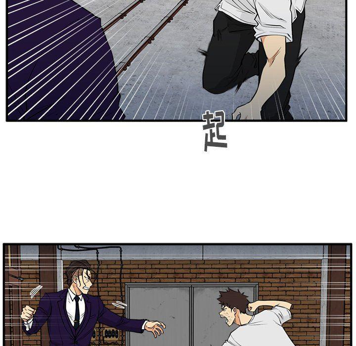 海贼王漫画在哪看韩漫全集-第67话无删减无遮挡章节图片 