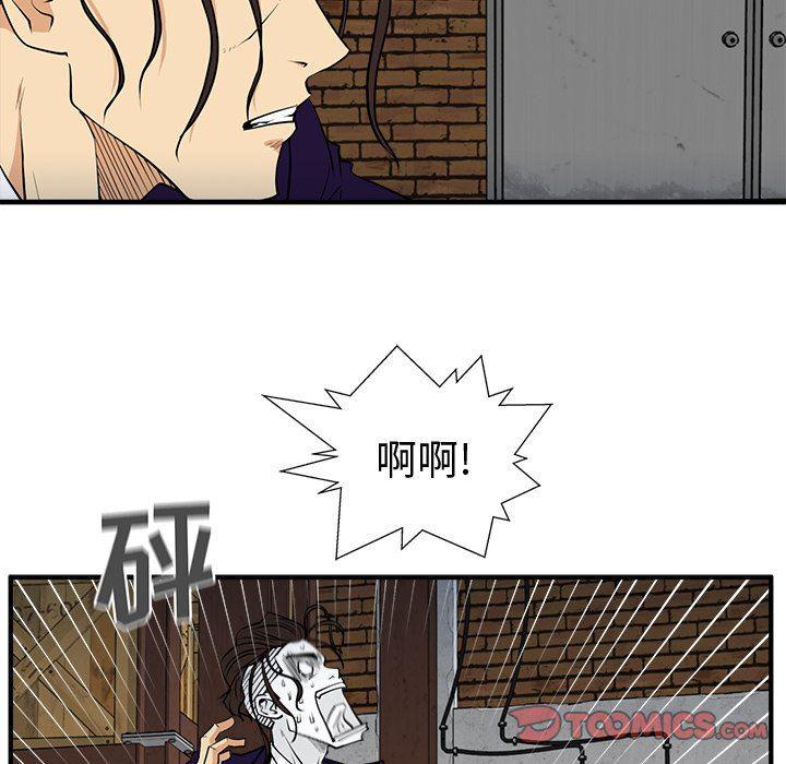 海贼王漫画在哪看韩漫全集-第67话无删减无遮挡章节图片 