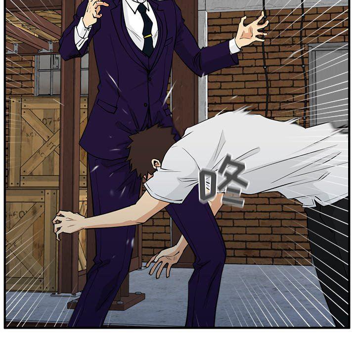 海贼王漫画在哪看韩漫全集-第67话无删减无遮挡章节图片 