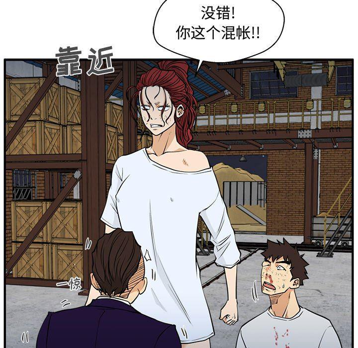 海贼王漫画在哪看韩漫全集-第67话无删减无遮挡章节图片 