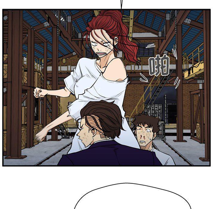 海贼王漫画在哪看韩漫全集-第67话无删减无遮挡章节图片 