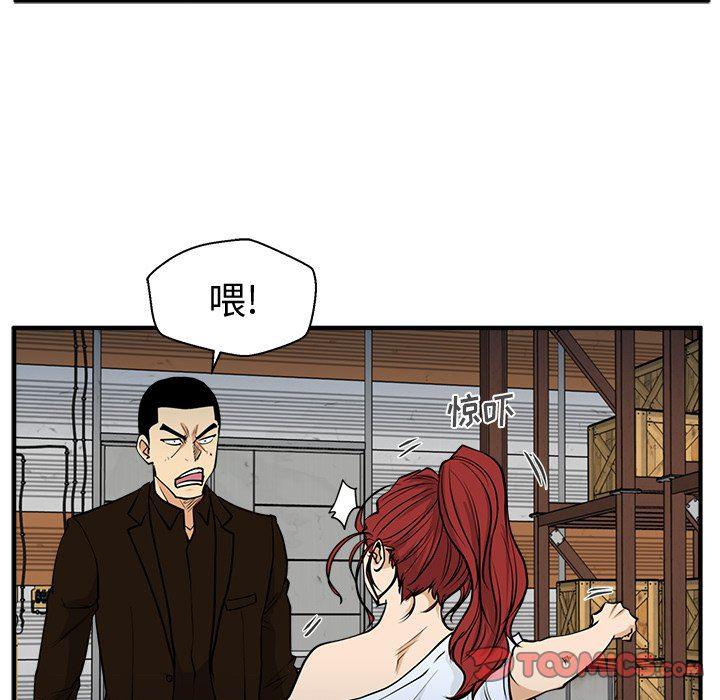 海贼王漫画在哪看韩漫全集-第67话无删减无遮挡章节图片 