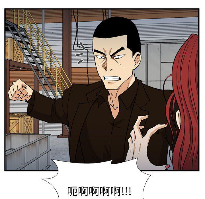 海贼王漫画在哪看韩漫全集-第67话无删减无遮挡章节图片 