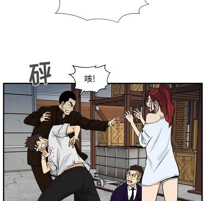 海贼王漫画在哪看韩漫全集-第67话无删减无遮挡章节图片 
