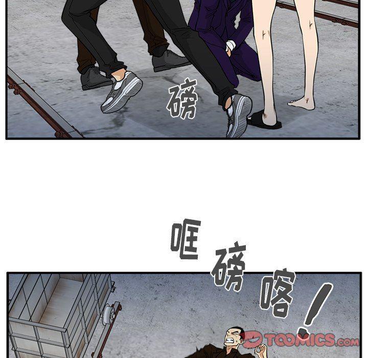 海贼王漫画在哪看韩漫全集-第67话无删减无遮挡章节图片 