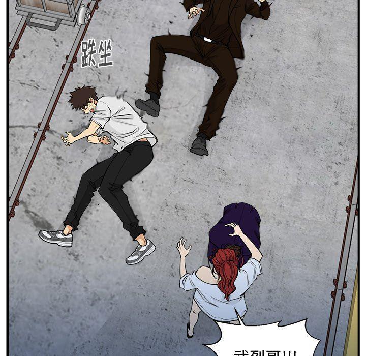 海贼王漫画在哪看韩漫全集-第67话无删减无遮挡章节图片 