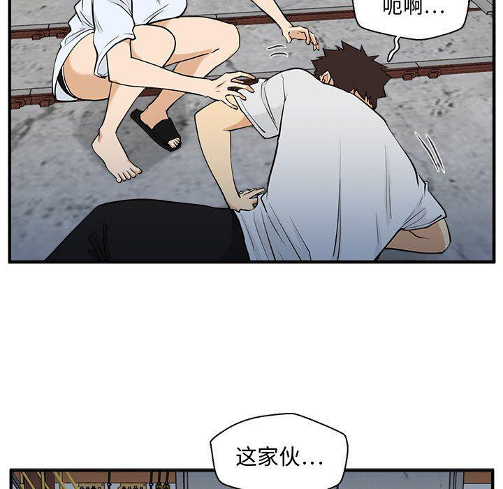 海贼王漫画在哪看韩漫全集-第67话无删减无遮挡章节图片 