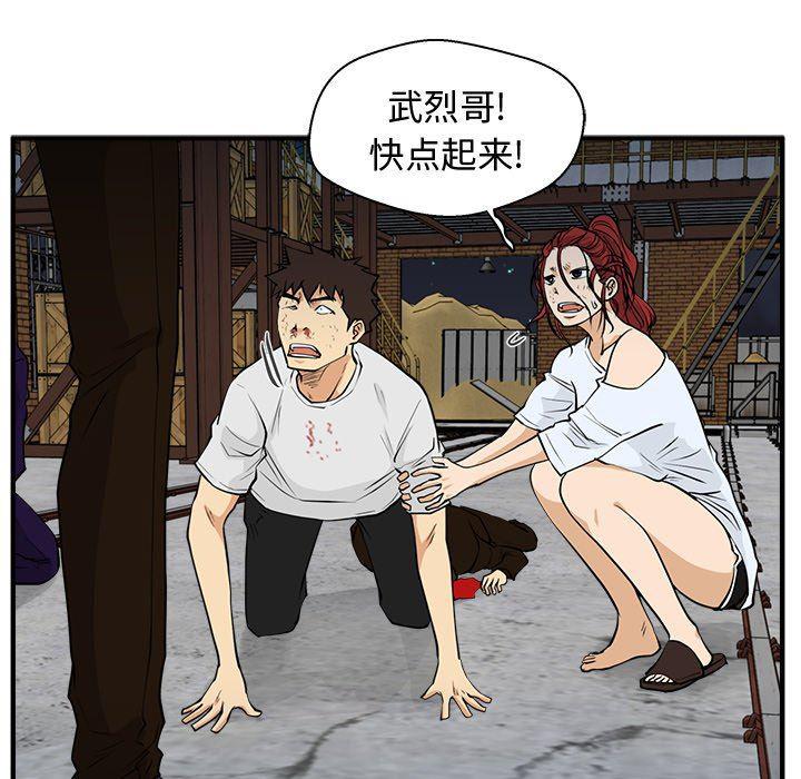海贼王漫画在哪看韩漫全集-第67话无删减无遮挡章节图片 