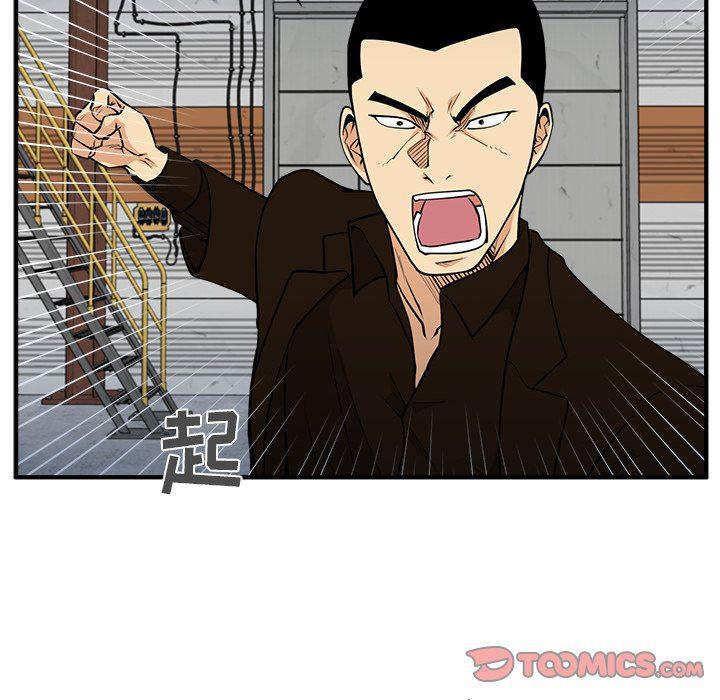 海贼王漫画在哪看韩漫全集-第67话无删减无遮挡章节图片 