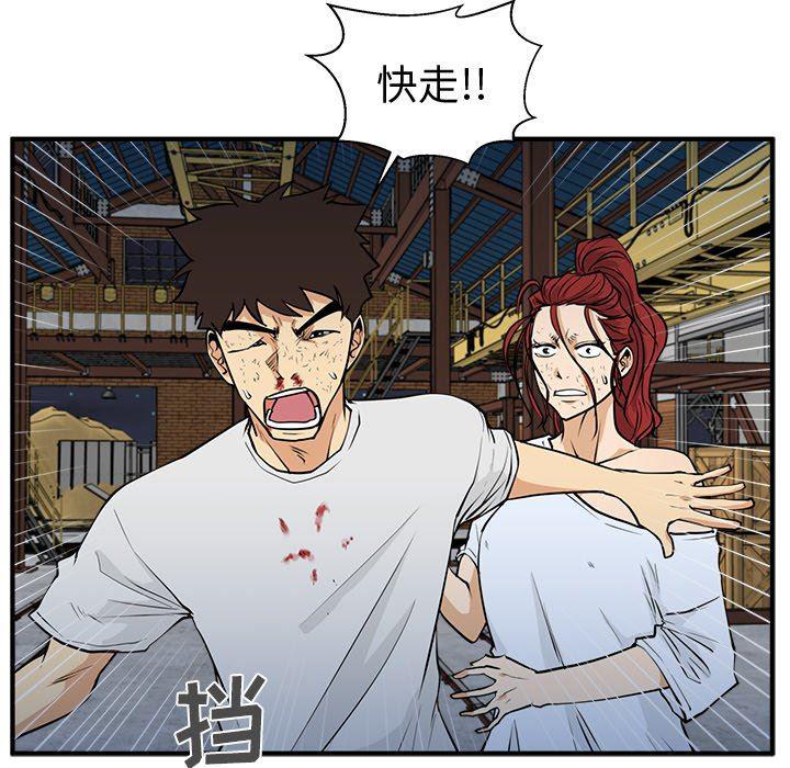 海贼王漫画在哪看韩漫全集-第67话无删减无遮挡章节图片 
