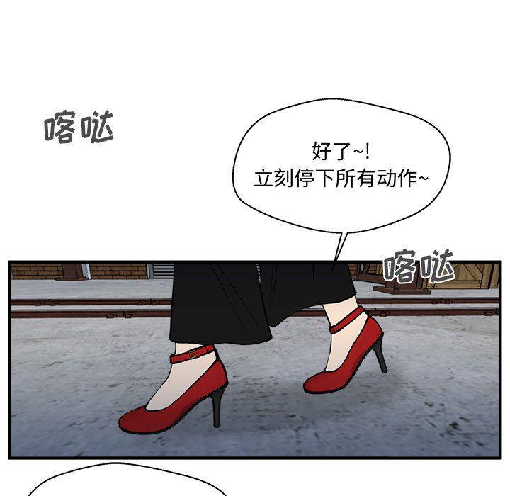 海贼王漫画在哪看韩漫全集-第67话无删减无遮挡章节图片 