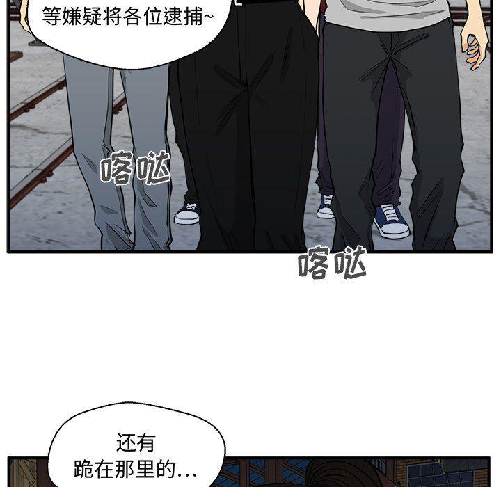 海贼王漫画在哪看韩漫全集-第67话无删减无遮挡章节图片 