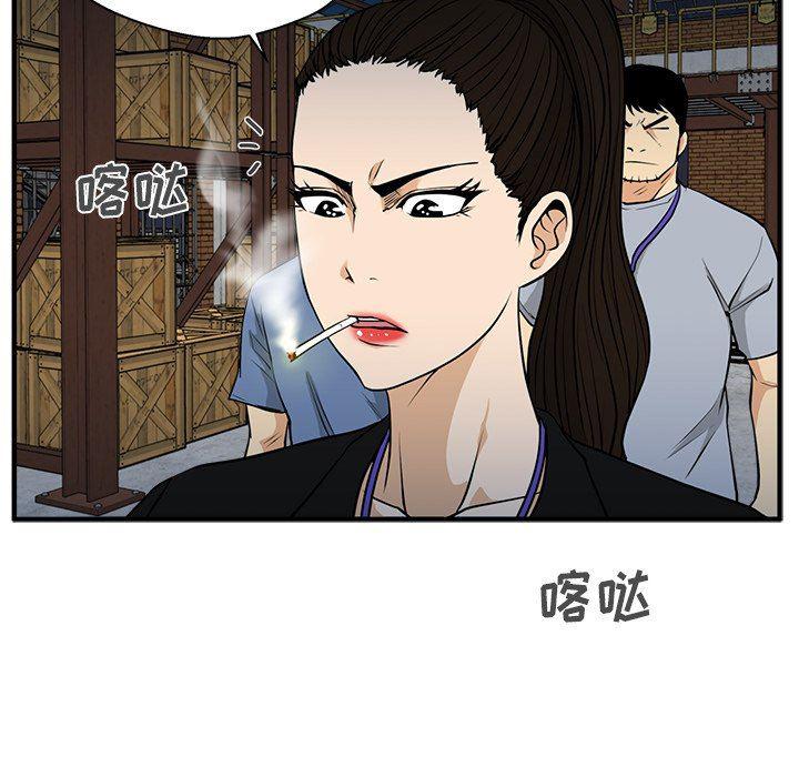 海贼王漫画在哪看韩漫全集-第67话无删减无遮挡章节图片 