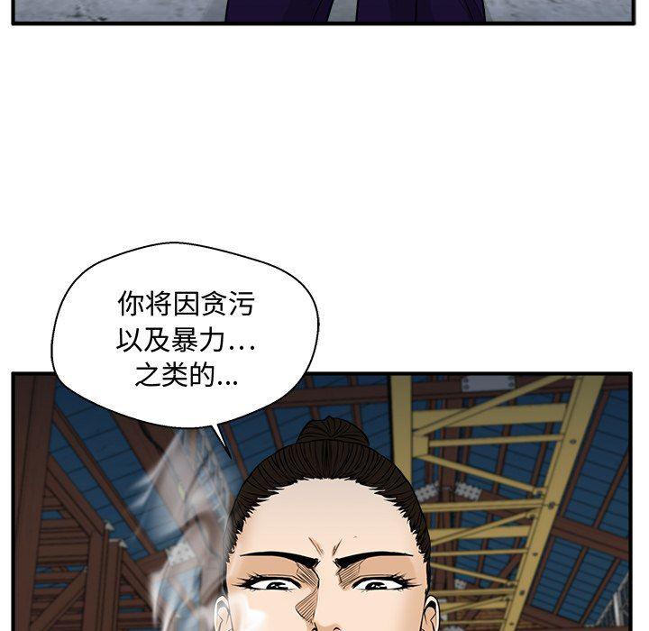 海贼王漫画在哪看韩漫全集-第67话无删减无遮挡章节图片 