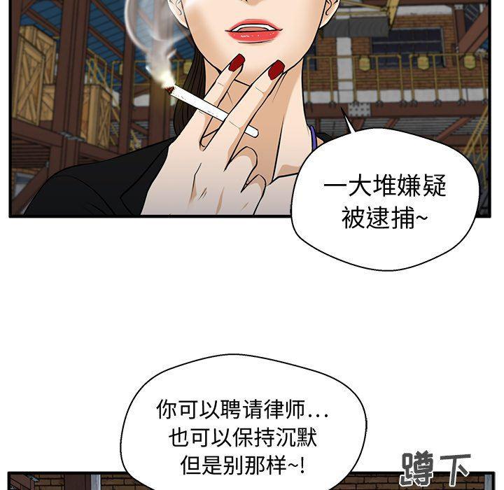 海贼王漫画在哪看韩漫全集-第67话无删减无遮挡章节图片 