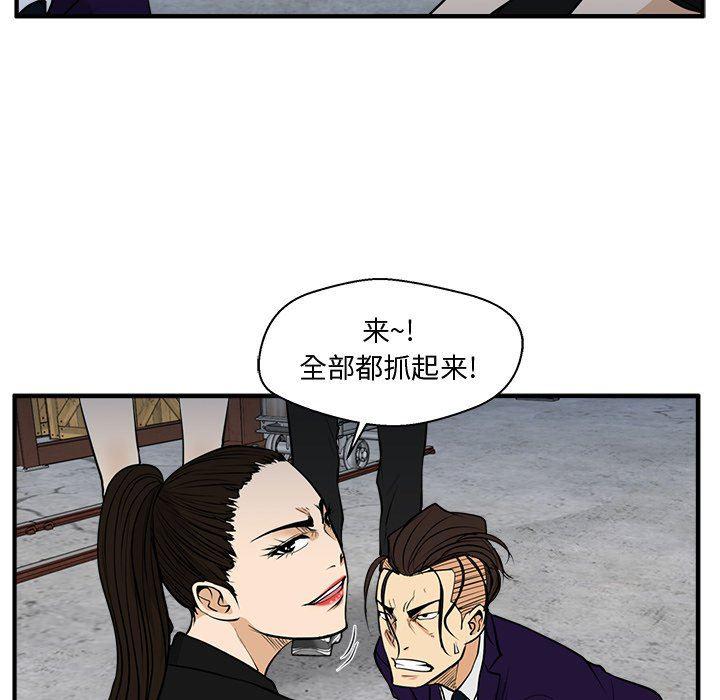 海贼王漫画在哪看韩漫全集-第67话无删减无遮挡章节图片 