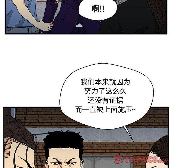 海贼王漫画在哪看韩漫全集-第67话无删减无遮挡章节图片 