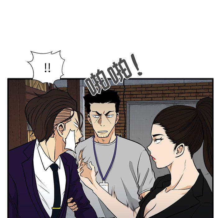 海贼王漫画在哪看韩漫全集-第67话无删减无遮挡章节图片 