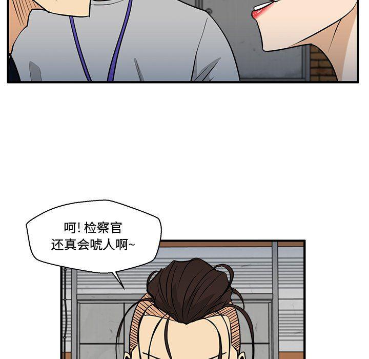 海贼王漫画在哪看韩漫全集-第67话无删减无遮挡章节图片 