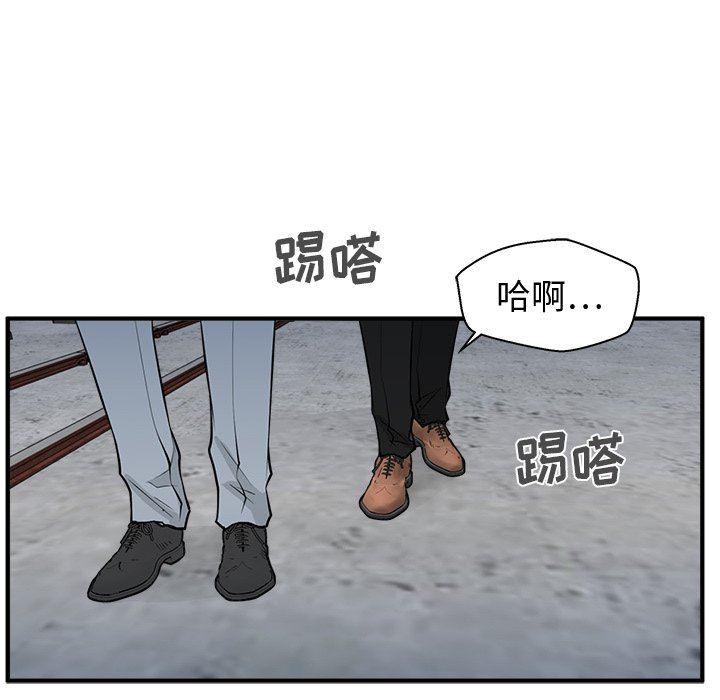 海贼王漫画在哪看韩漫全集-第67话无删减无遮挡章节图片 
