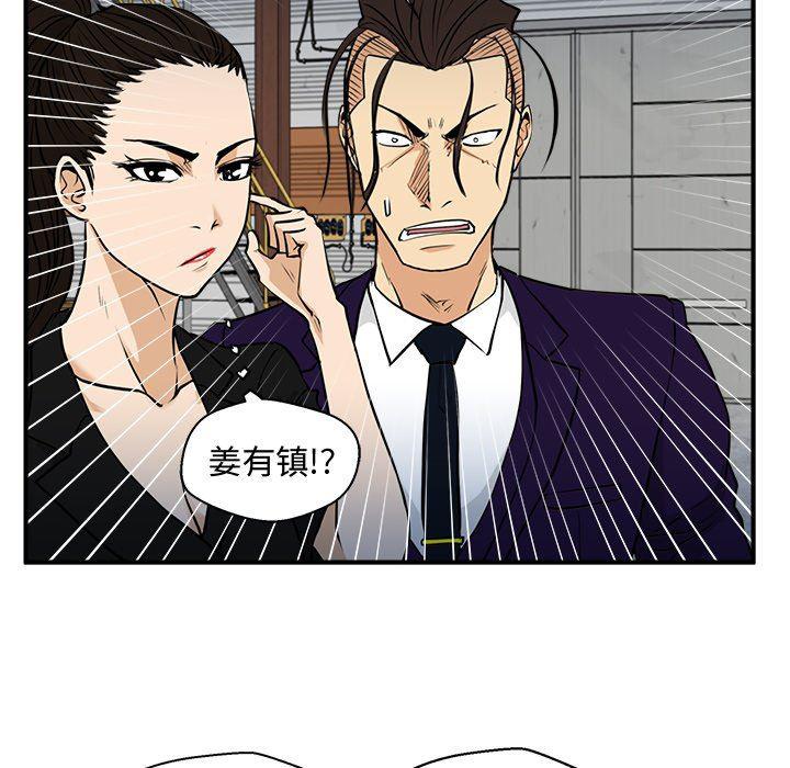 海贼王漫画在哪看韩漫全集-第67话无删减无遮挡章节图片 