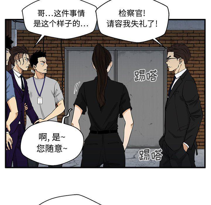 海贼王漫画在哪看韩漫全集-第67话无删减无遮挡章节图片 
