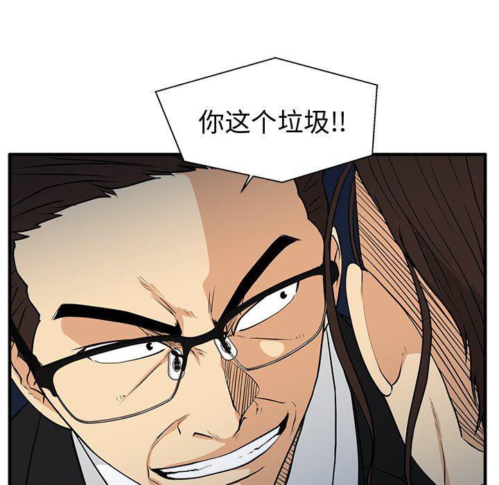 海贼王漫画在哪看韩漫全集-第67话无删减无遮挡章节图片 
