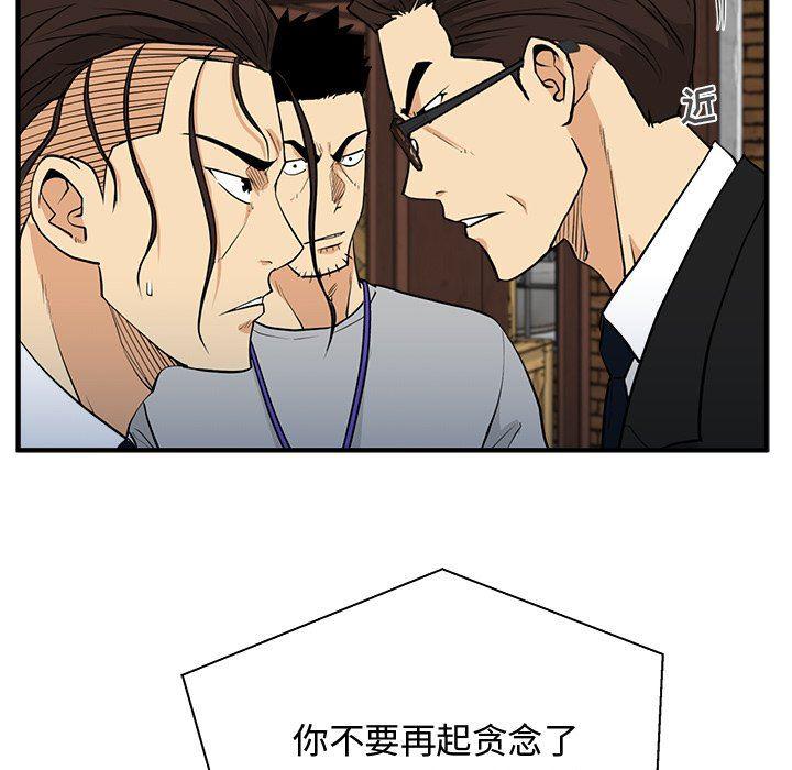 海贼王漫画在哪看韩漫全集-第68话无删减无遮挡章节图片 