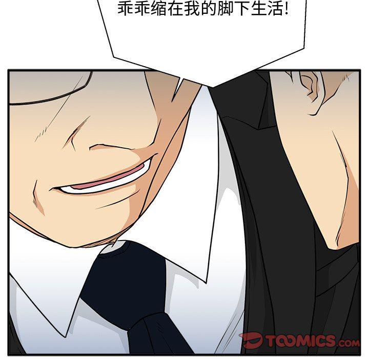 海贼王漫画在哪看韩漫全集-第68话无删减无遮挡章节图片 