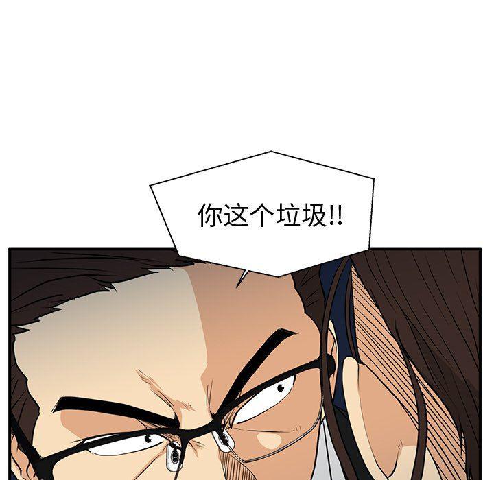 海贼王漫画在哪看韩漫全集-第68话无删减无遮挡章节图片 
