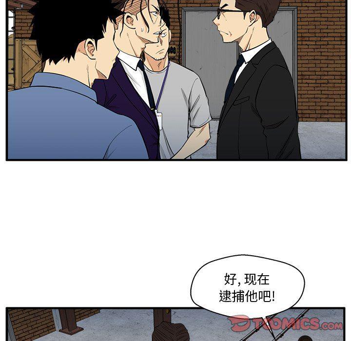 海贼王漫画在哪看韩漫全集-第68话无删减无遮挡章节图片 