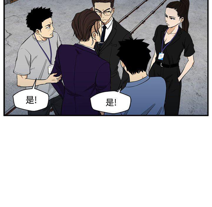 海贼王漫画在哪看韩漫全集-第68话无删减无遮挡章节图片 