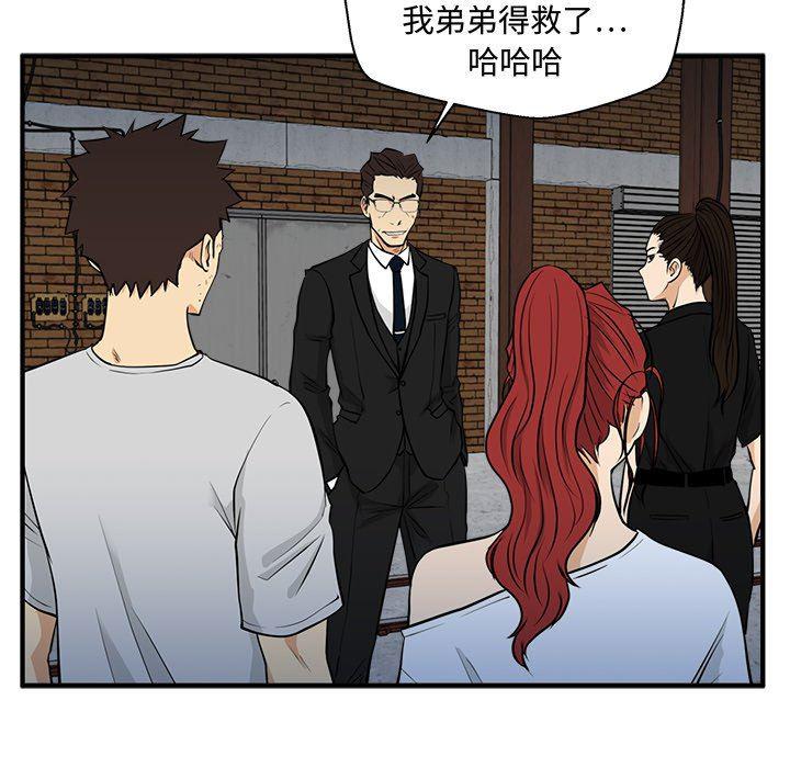 海贼王漫画在哪看韩漫全集-第68话无删减无遮挡章节图片 