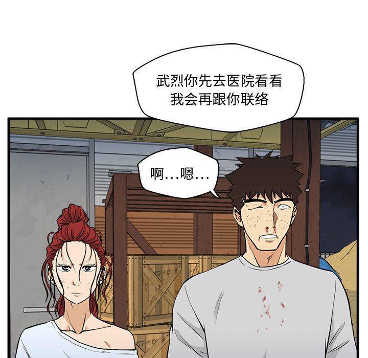 海贼王漫画在哪看韩漫全集-第68话无删减无遮挡章节图片 