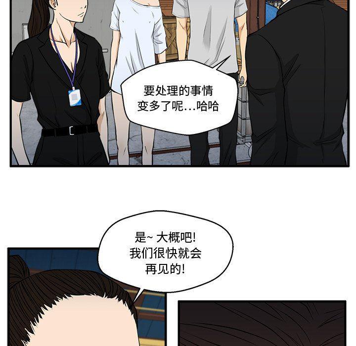 海贼王漫画在哪看韩漫全集-第68话无删减无遮挡章节图片 