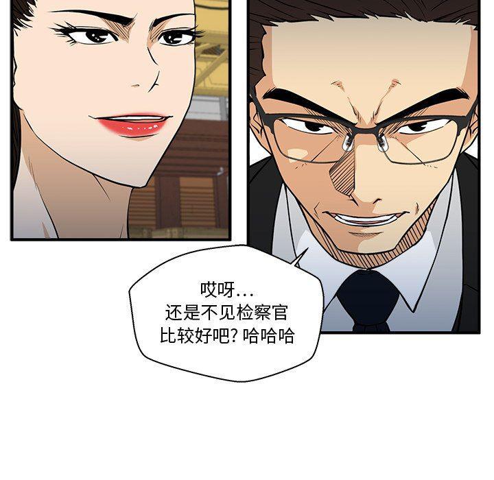 海贼王漫画在哪看韩漫全集-第68话无删减无遮挡章节图片 