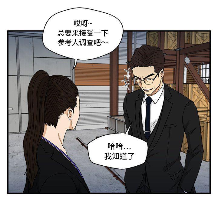 海贼王漫画在哪看韩漫全集-第68话无删减无遮挡章节图片 