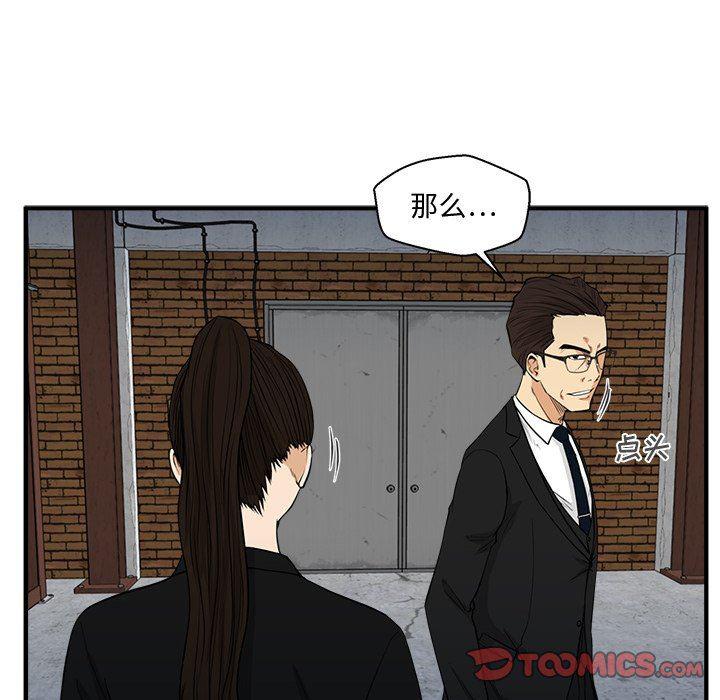 海贼王漫画在哪看韩漫全集-第68话无删减无遮挡章节图片 