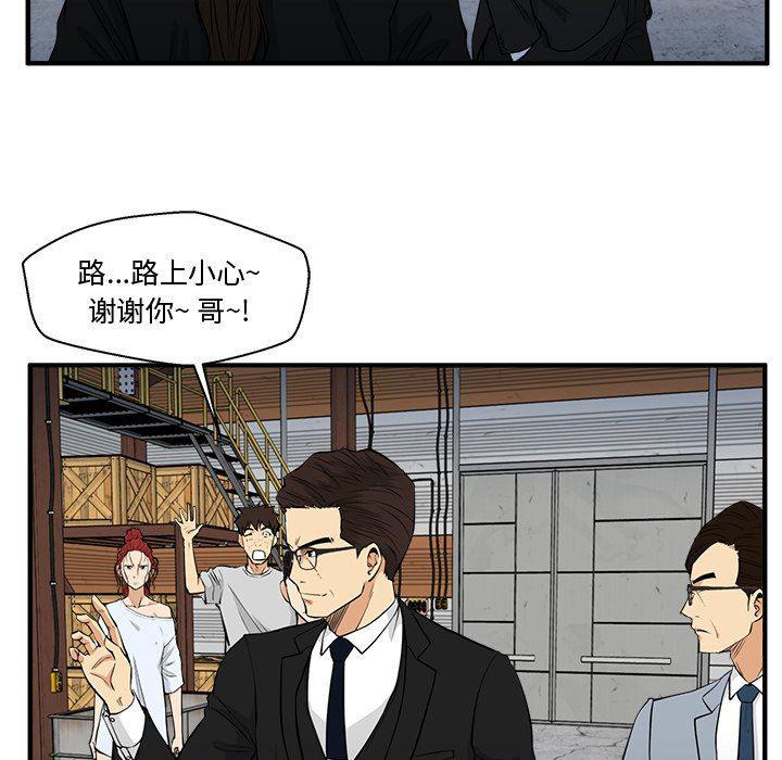 海贼王漫画在哪看韩漫全集-第68话无删减无遮挡章节图片 