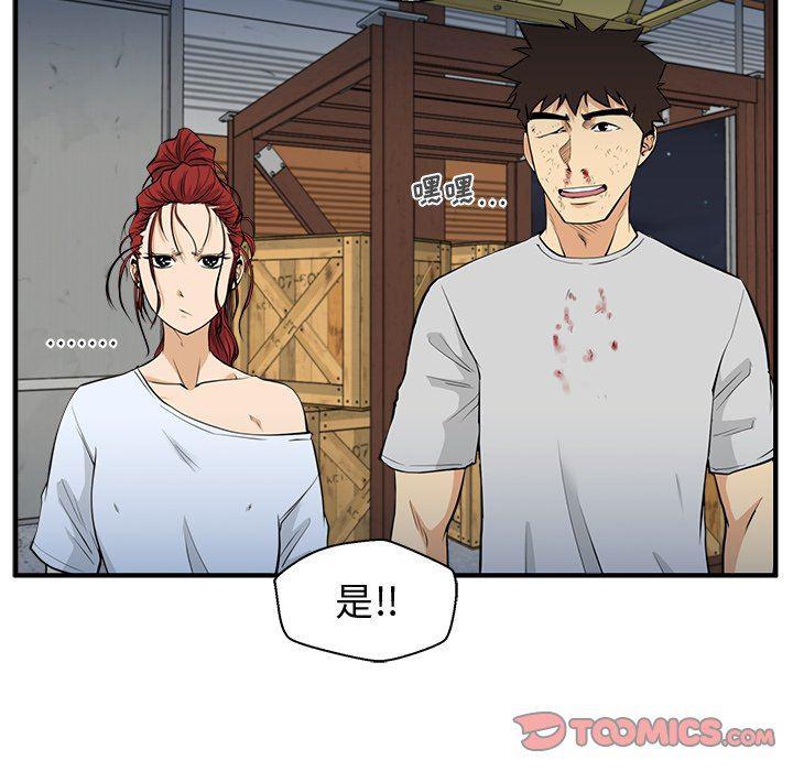 海贼王漫画在哪看韩漫全集-第68话无删减无遮挡章节图片 
