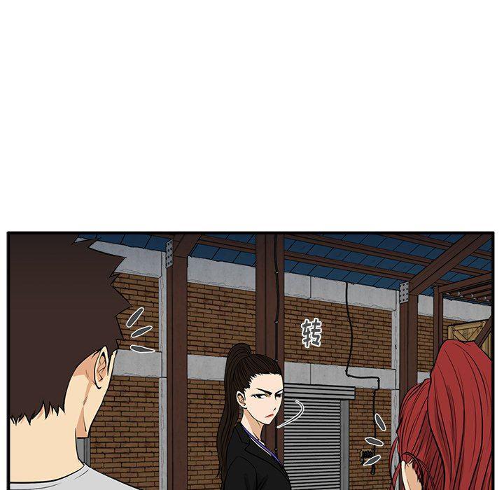 海贼王漫画在哪看韩漫全集-第68话无删减无遮挡章节图片 